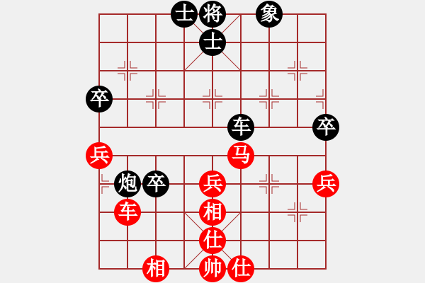 象棋棋譜圖片：阿貍(9段)-和-生死決(人王) - 步數(shù)：60 