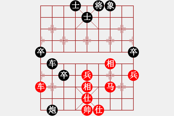 象棋棋譜圖片：阿貍(9段)-和-生死決(人王) - 步數(shù)：70 