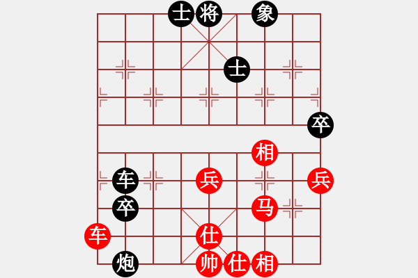 象棋棋譜圖片：阿貍(9段)-和-生死決(人王) - 步數(shù)：80 