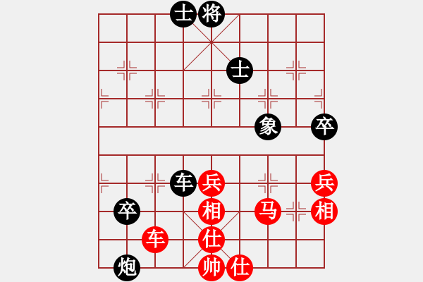 象棋棋譜圖片：阿貍(9段)-和-生死決(人王) - 步數(shù)：90 