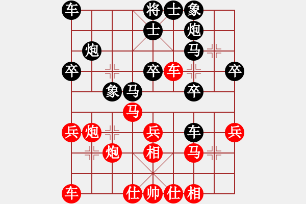 象棋棋譜圖片：2011.8.30高建起先負(fù)甄永強(qiáng) - 步數(shù)：30 