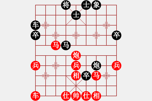 象棋棋譜圖片：2011.8.30高建起先負(fù)甄永強(qiáng) - 步數(shù)：50 