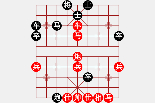 象棋棋譜圖片：2011.8.30高建起先負(fù)甄永強(qiáng) - 步數(shù)：70 