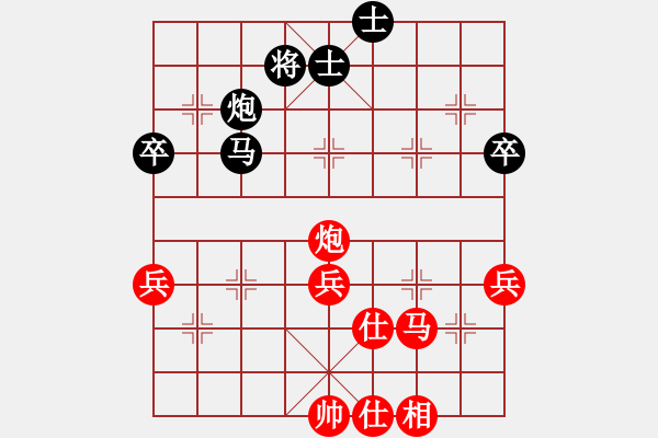 象棋棋譜圖片：2011.8.30高建起先負(fù)甄永強(qiáng) - 步數(shù)：80 