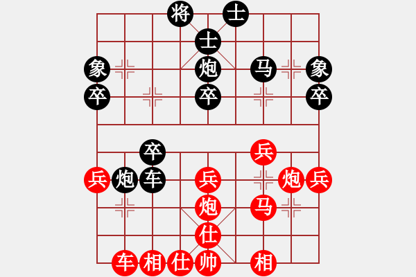 象棋棋譜圖片：清仁福壽（業(yè)5-3）先勝如影隨形（業(yè)1-1）201904301359.pgn - 步數(shù)：35 