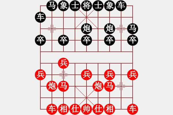 象棋棋譜圖片：百花-浪子小飛VS百花-不服(2016-11-27) - 步數(shù)：10 