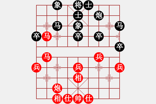 象棋棋譜圖片：百花-浪子小飛VS百花-不服(2016-11-27) - 步數(shù)：40 