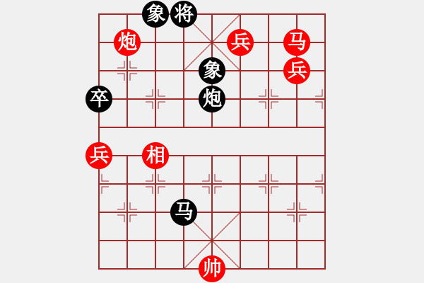 象棋棋譜圖片：棋局-263aC4p 4 - 步數(shù)：10 