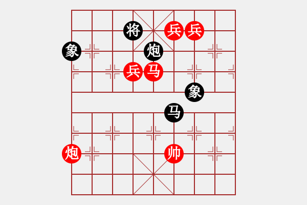 象棋棋譜圖片：棋局-263aC4p 4 - 步數(shù)：100 