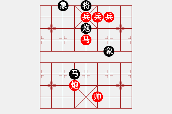 象棋棋譜圖片：棋局-263aC4p 4 - 步數(shù)：109 