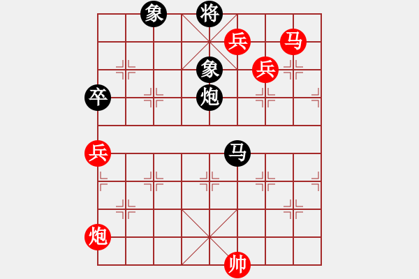 象棋棋譜圖片：棋局-263aC4p 4 - 步數(shù)：20 