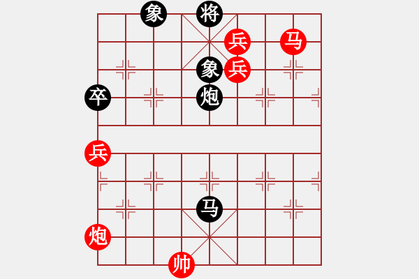 象棋棋譜圖片：棋局-263aC4p 4 - 步數(shù)：30 