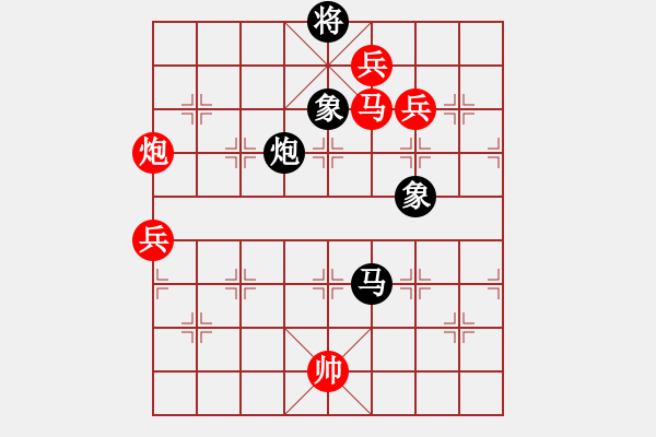 象棋棋譜圖片：棋局-263aC4p 4 - 步數(shù)：40 