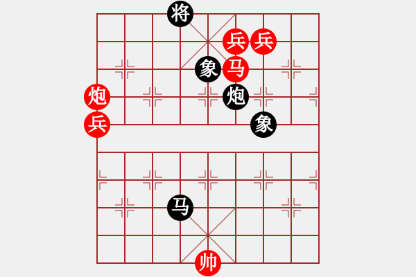 象棋棋譜圖片：棋局-263aC4p 4 - 步數(shù)：50 