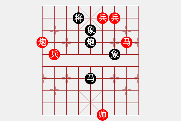 象棋棋譜圖片：棋局-263aC4p 4 - 步數(shù)：60 