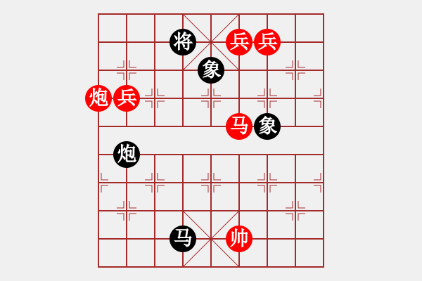 象棋棋譜圖片：棋局-263aC4p 4 - 步數(shù)：70 