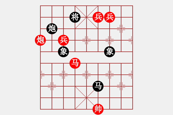 象棋棋譜圖片：棋局-263aC4p 4 - 步數(shù)：80 