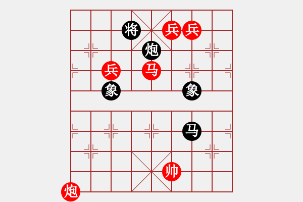 象棋棋譜圖片：棋局-263aC4p 4 - 步數(shù)：90 