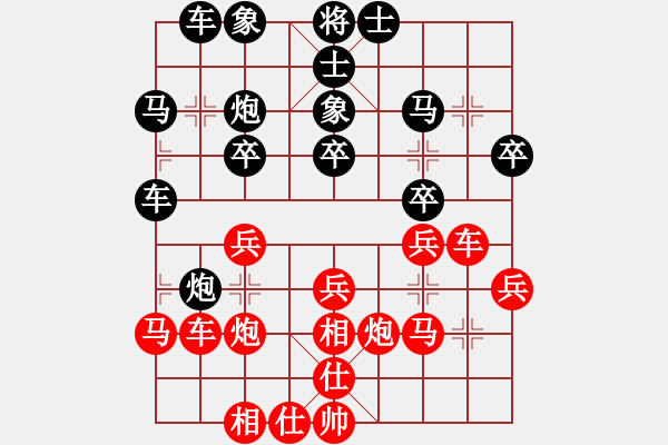 象棋棋谱图片：郑州 刘欢 和 兰州 何刚 - 步数：30 