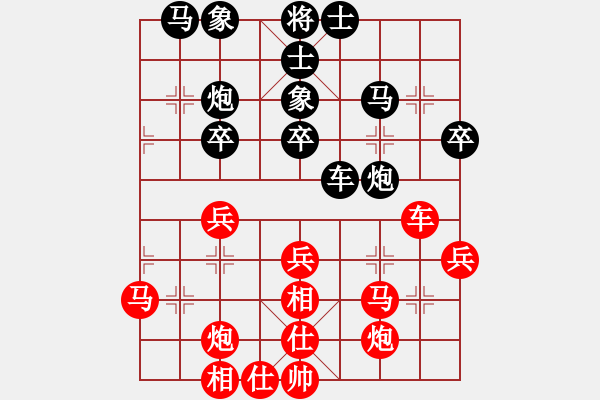 象棋棋谱图片：郑州 刘欢 和 兰州 何刚 - 步数：40 