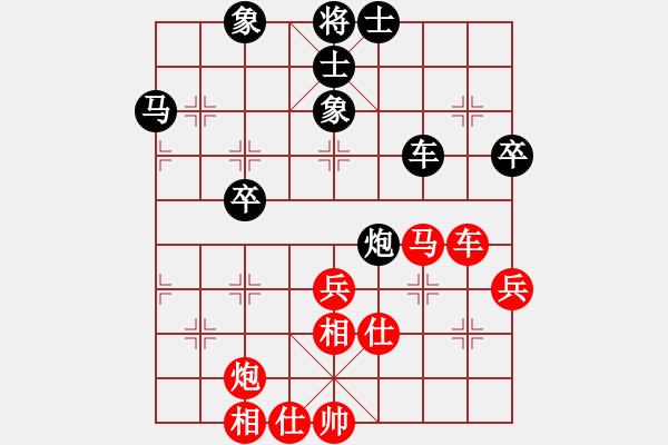 象棋棋谱图片：郑州 刘欢 和 兰州 何刚 - 步数：60 