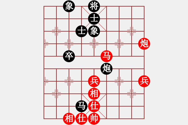 象棋棋谱图片：郑州 刘欢 和 兰州 何刚 - 步数：72 