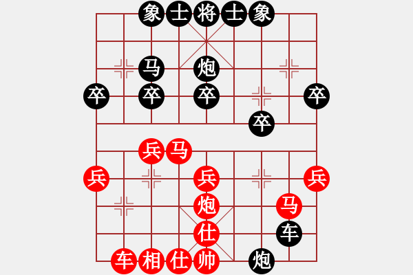 象棋棋譜圖片：吾業(yè)余棋手(4段)-勝-江南一匹狼(4段) - 步數(shù)：30 