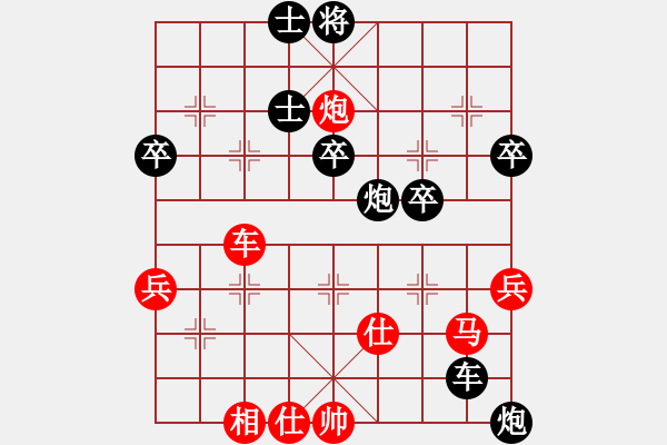 象棋棋譜圖片：吾業(yè)余棋手(4段)-勝-江南一匹狼(4段) - 步數(shù)：50 