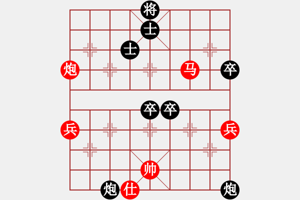 象棋棋譜圖片：吾業(yè)余棋手(4段)-勝-江南一匹狼(4段) - 步數(shù)：70 