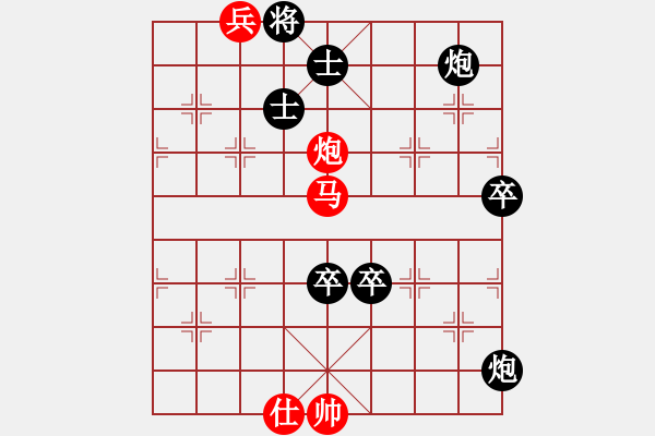 象棋棋譜圖片：吾業(yè)余棋手(4段)-勝-江南一匹狼(4段) - 步數(shù)：95 