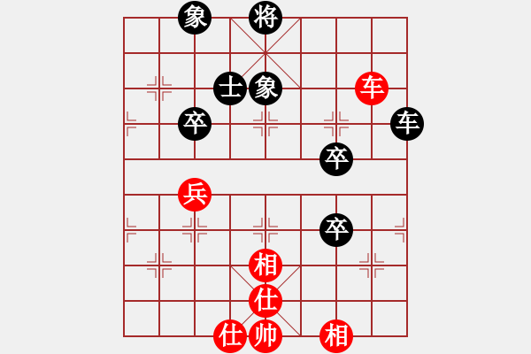 象棋棋譜圖片：棋實(shí)你懂得(北斗)-和-oicq(9星) - 步數(shù)：100 