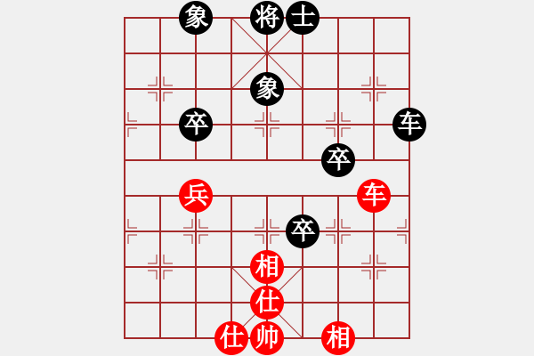 象棋棋譜圖片：棋實(shí)你懂得(北斗)-和-oicq(9星) - 步數(shù)：110 