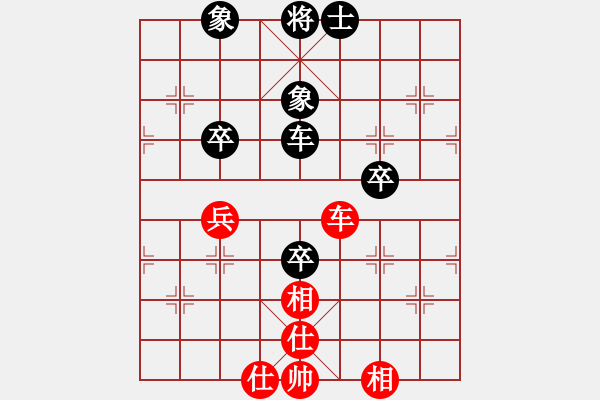 象棋棋譜圖片：棋實(shí)你懂得(北斗)-和-oicq(9星) - 步數(shù)：120 