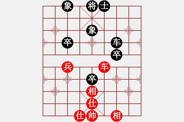 象棋棋譜圖片：棋實(shí)你懂得(北斗)-和-oicq(9星) - 步數(shù)：130 