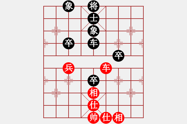 象棋棋譜圖片：棋實(shí)你懂得(北斗)-和-oicq(9星) - 步數(shù)：140 