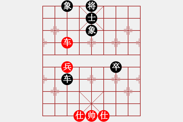 象棋棋譜圖片：棋實(shí)你懂得(北斗)-和-oicq(9星) - 步數(shù)：150 