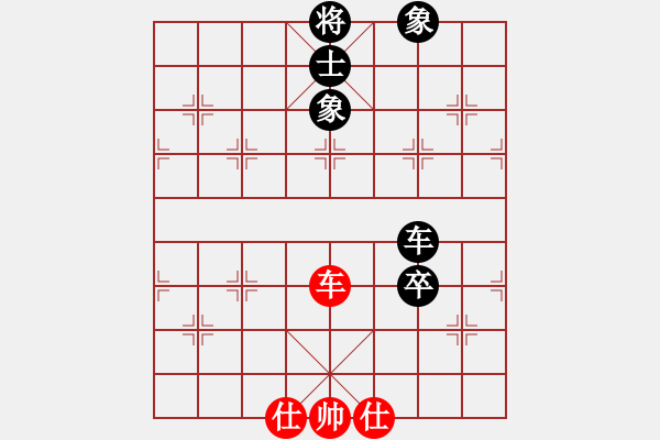 象棋棋譜圖片：棋實(shí)你懂得(北斗)-和-oicq(9星) - 步數(shù)：170 