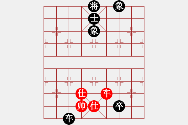 象棋棋譜圖片：棋實(shí)你懂得(北斗)-和-oicq(9星) - 步數(shù)：190 