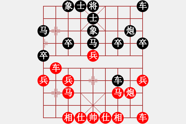 象棋棋譜圖片：棋實(shí)你懂得(北斗)-和-oicq(9星) - 步數(shù)：20 