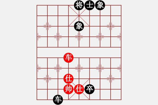 象棋棋譜圖片：棋實(shí)你懂得(北斗)-和-oicq(9星) - 步數(shù)：200 