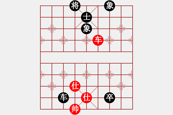 象棋棋譜圖片：棋實(shí)你懂得(北斗)-和-oicq(9星) - 步數(shù)：210 