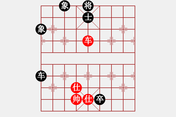 象棋棋譜圖片：棋實(shí)你懂得(北斗)-和-oicq(9星) - 步數(shù)：230 