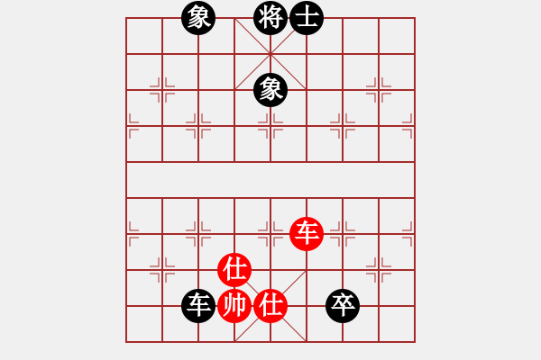 象棋棋譜圖片：棋實(shí)你懂得(北斗)-和-oicq(9星) - 步數(shù)：250 