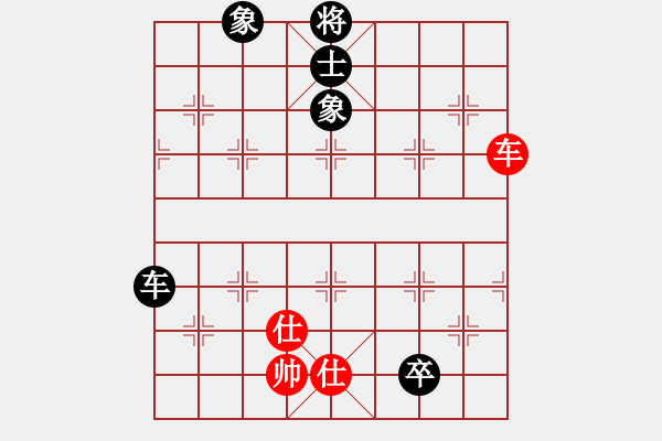 象棋棋譜圖片：棋實(shí)你懂得(北斗)-和-oicq(9星) - 步數(shù)：290 