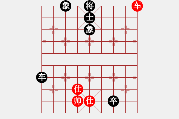 象棋棋譜圖片：棋實(shí)你懂得(北斗)-和-oicq(9星) - 步數(shù)：291 