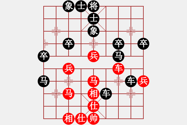 象棋棋譜圖片：棋實(shí)你懂得(北斗)-和-oicq(9星) - 步數(shù)：40 