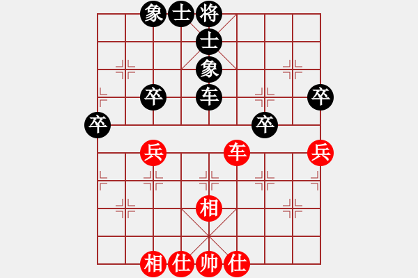 象棋棋譜圖片：棋實(shí)你懂得(北斗)-和-oicq(9星) - 步數(shù)：60 