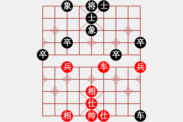 象棋棋譜圖片：棋實(shí)你懂得(北斗)-和-oicq(9星) - 步數(shù)：70 