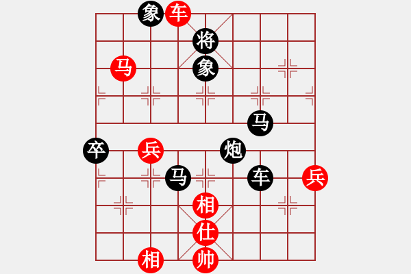 象棋棋譜圖片：素愛開哥(電神)-負(fù)-新華山論劍(無極) - 步數(shù)：100 