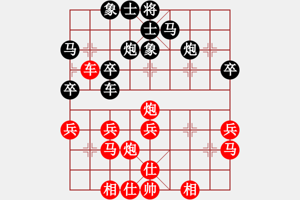 象棋棋譜圖片：素愛開哥(電神)-負(fù)-新華山論劍(無極) - 步數(shù)：30 